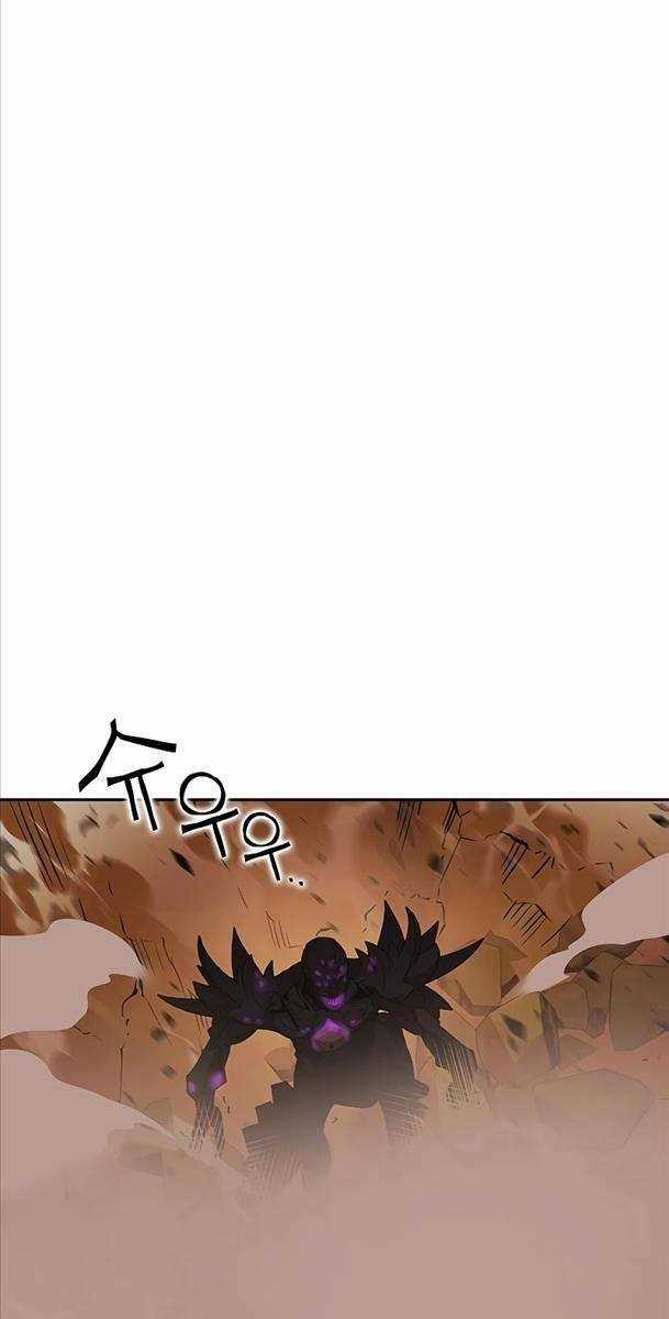 Ex & Ash Chapter 95 trang 117