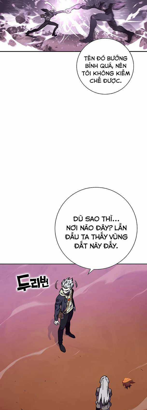 Ex & Ash Chapter 96 trang 56