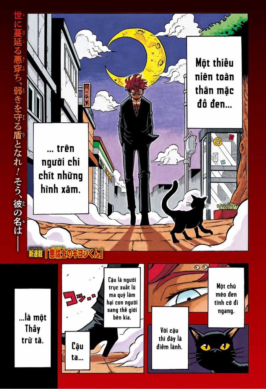 Exorcist No Kiyoshi-Kun Chapter 1 trang 0