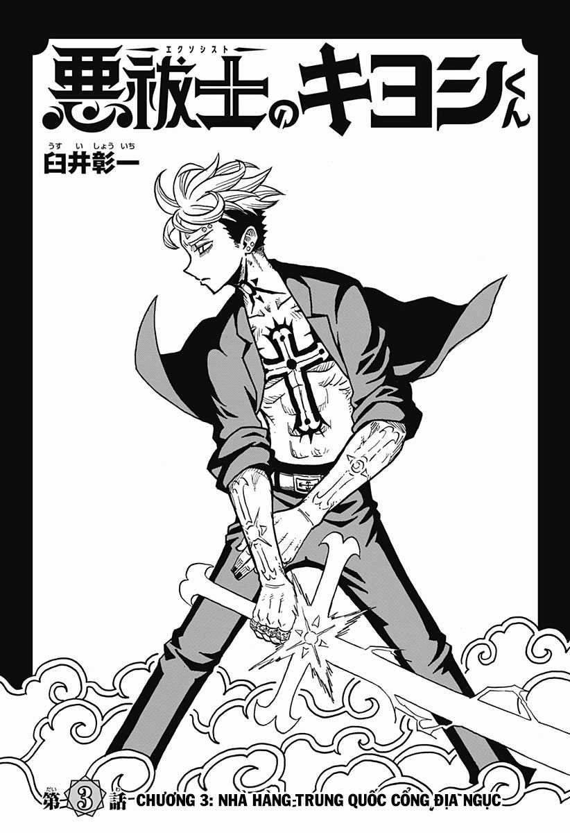 Exorcist No Kiyoshi-Kun Chapter 3 trang 1