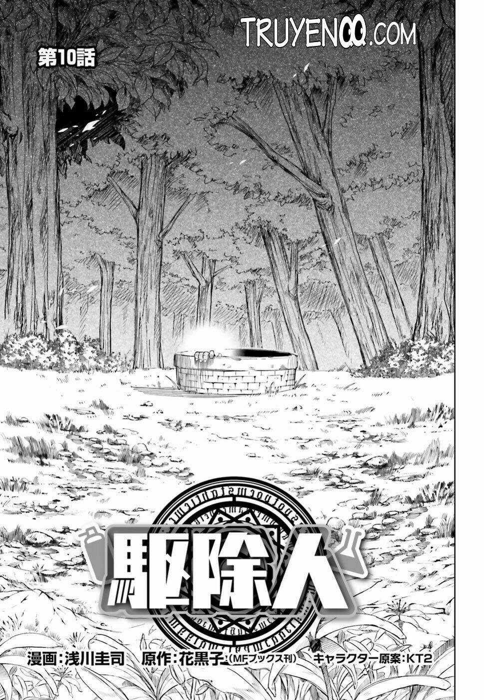 Exterminator Chapter 10 trang 2