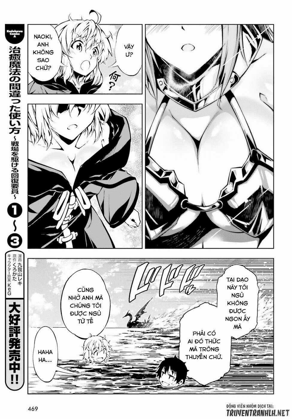 Exterminator Chapter 13 trang 13