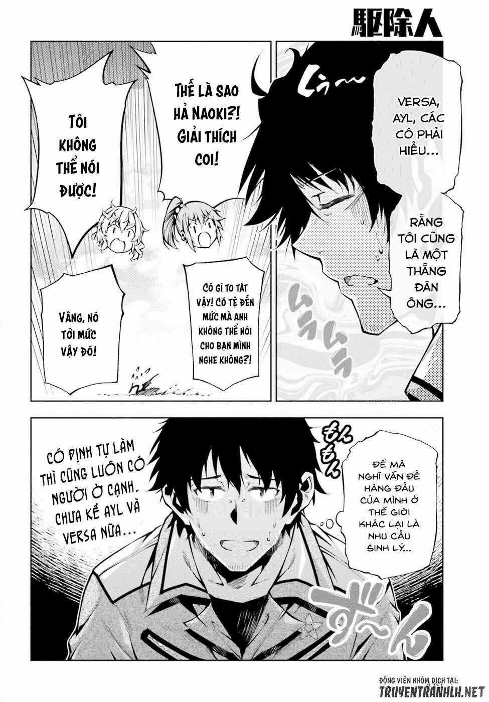 Exterminator Chapter 13 trang 14