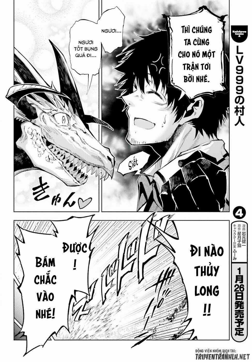 Exterminator Chapter 13 trang 18