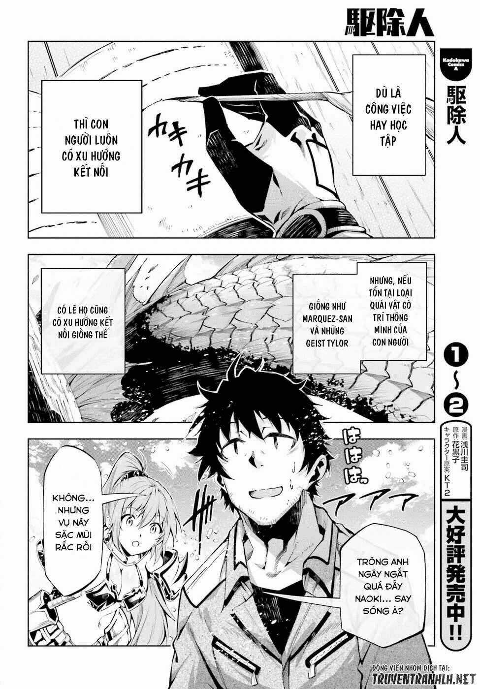 Exterminator Chapter 13 trang 2