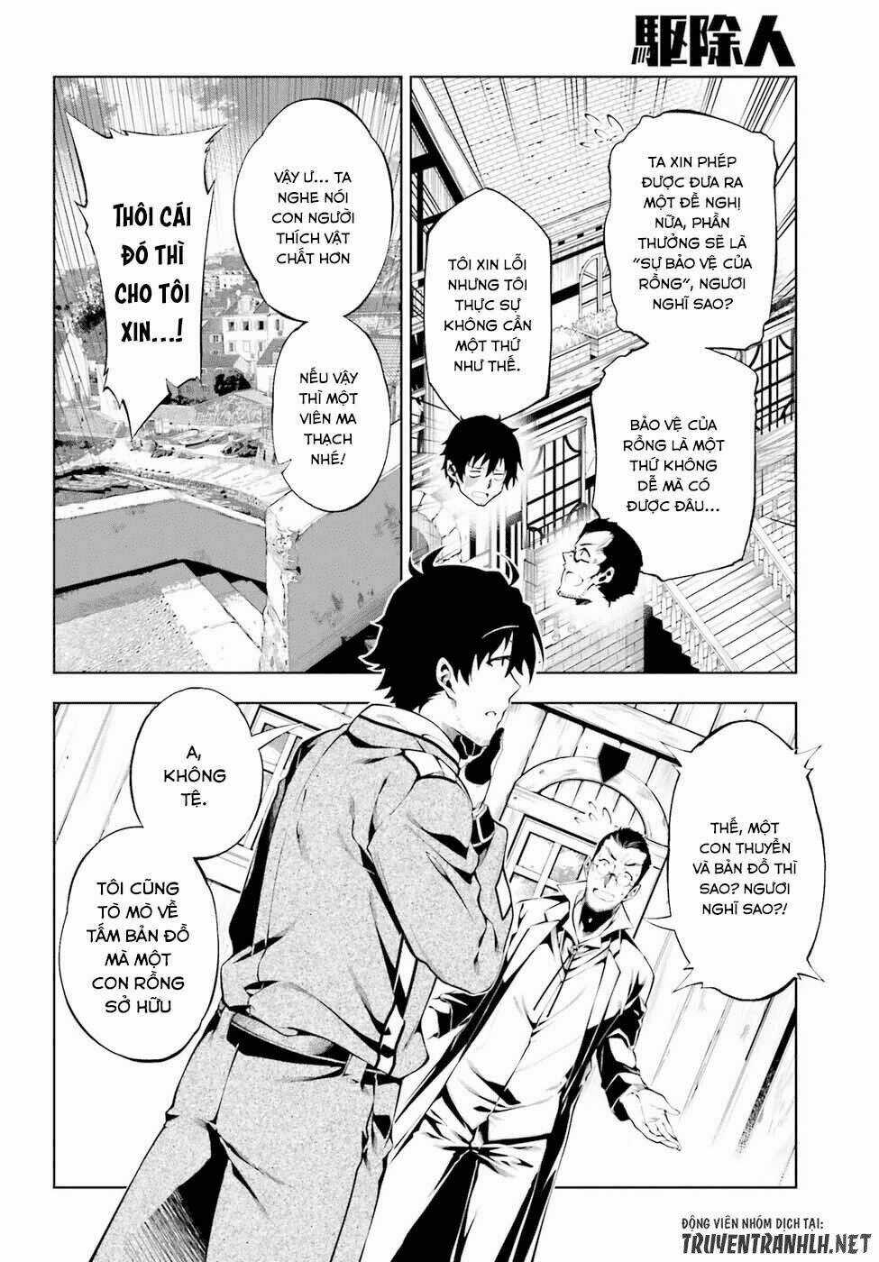 Exterminator Chapter 13 trang 32