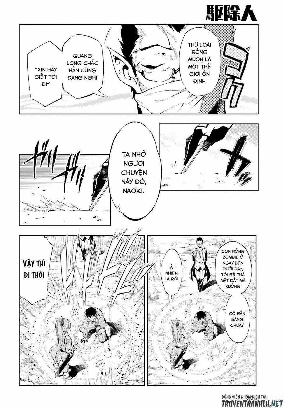 Exterminator Chapter 14 trang 15