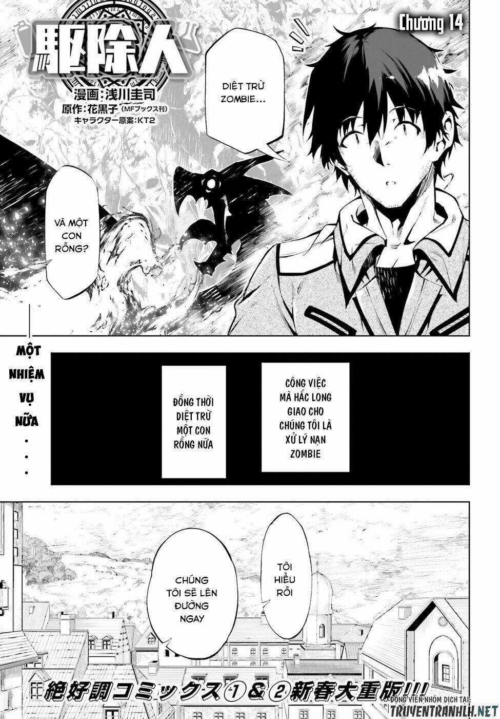 Exterminator Chapter 14 trang 2