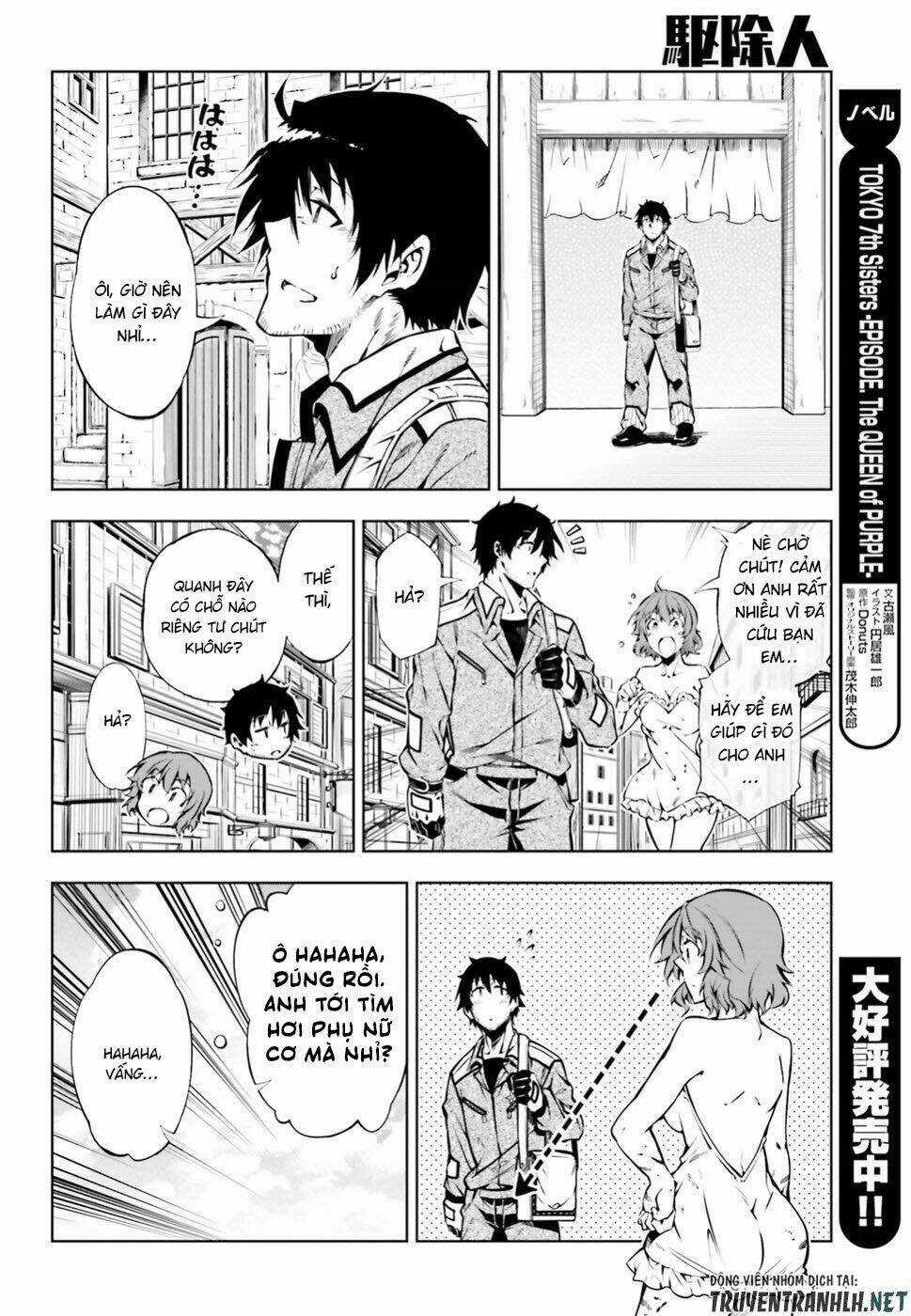 Exterminator Chapter 15 trang 11