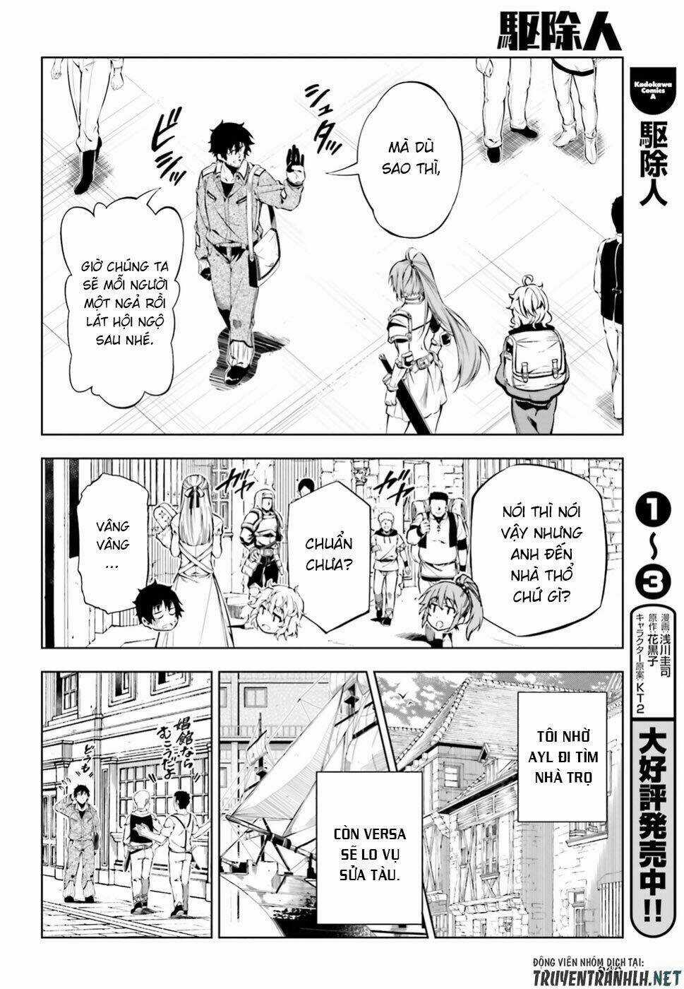 Exterminator Chapter 15 trang 5