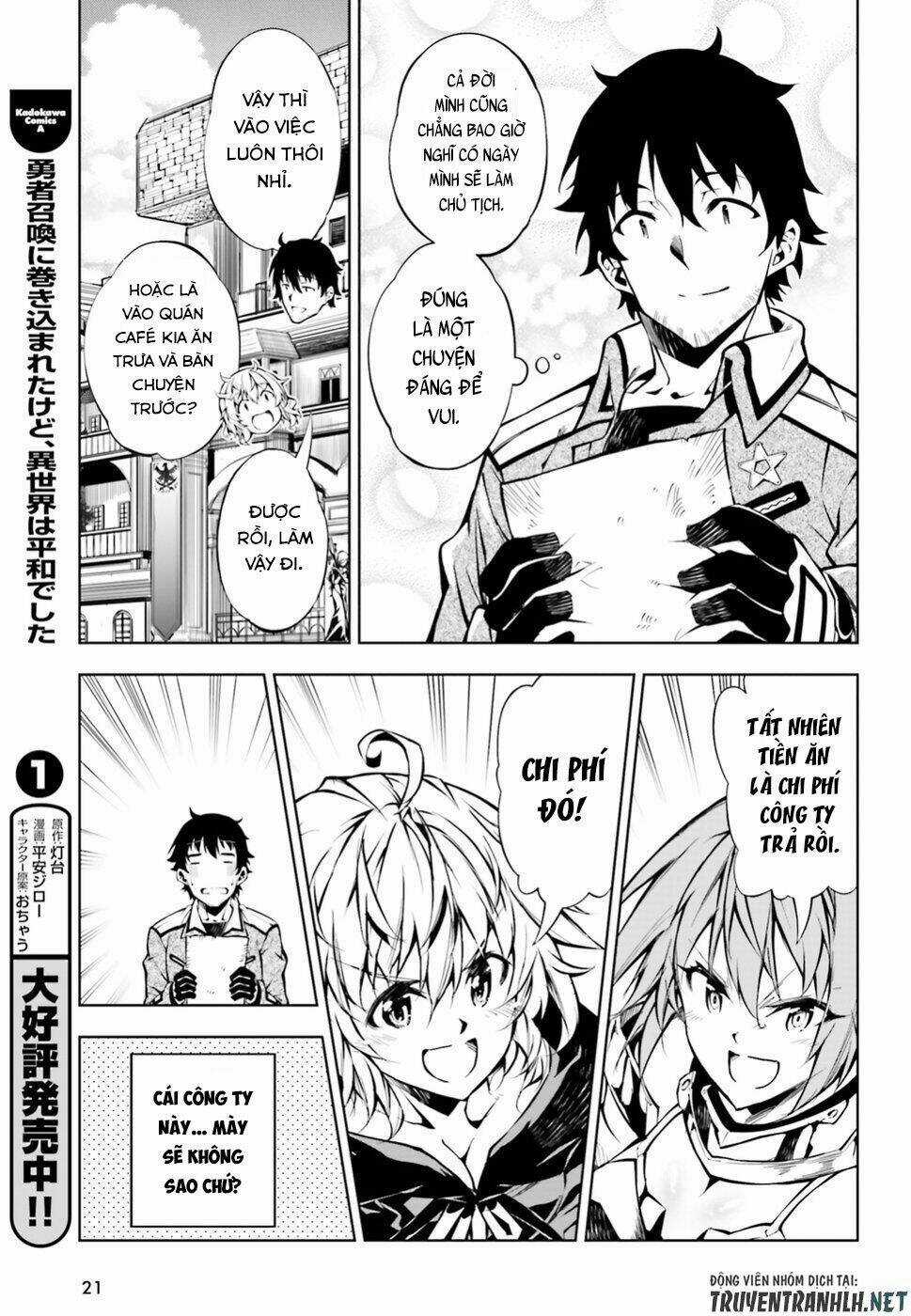 Exterminator Chapter 16 trang 13