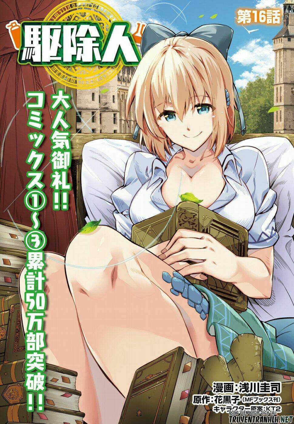 Exterminator Chapter 16 trang 2