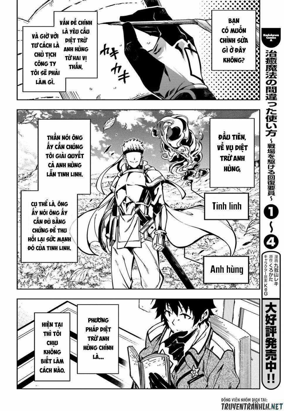 Exterminator Chapter 16 trang 8