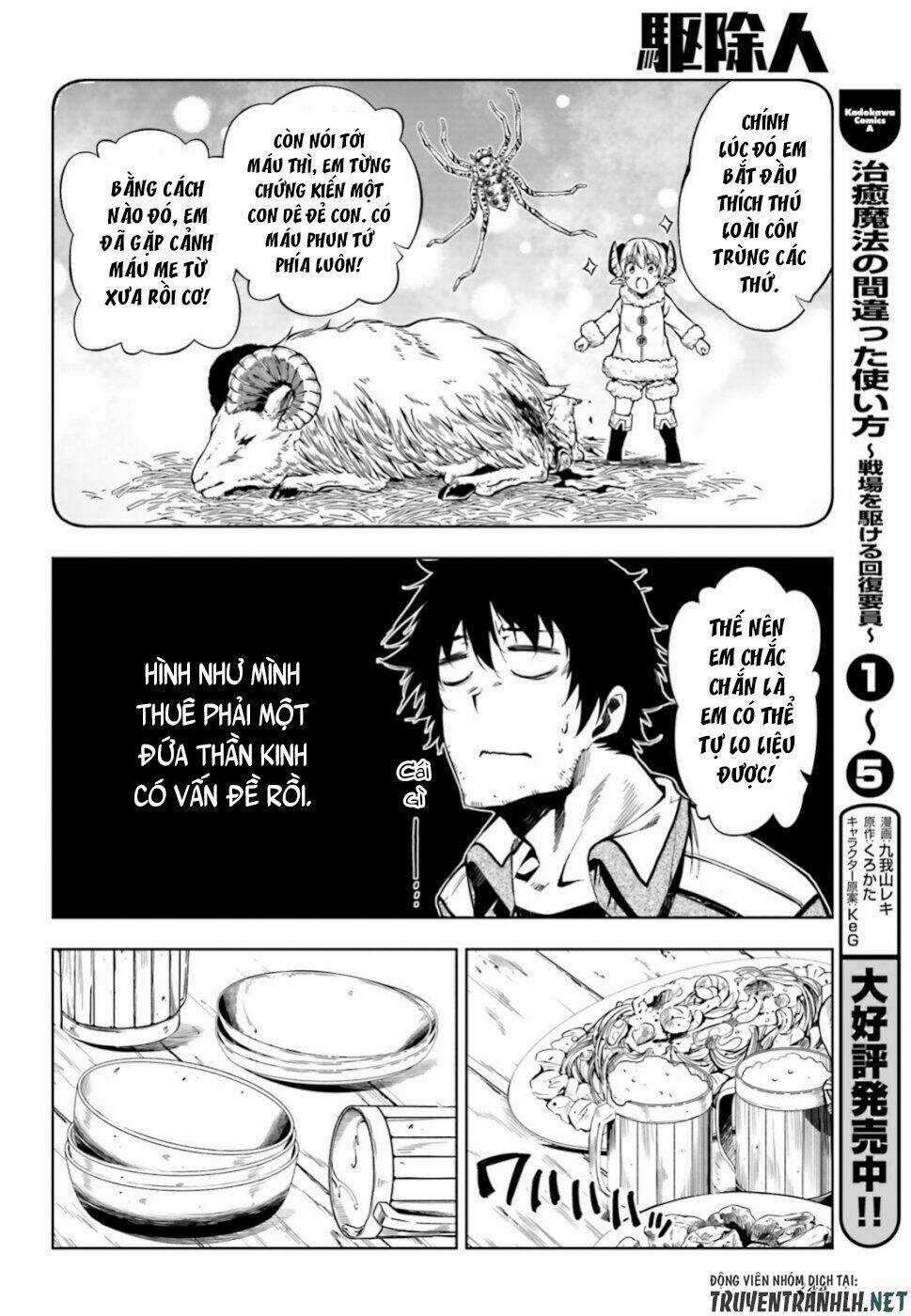 Exterminator Chapter 17 trang 15