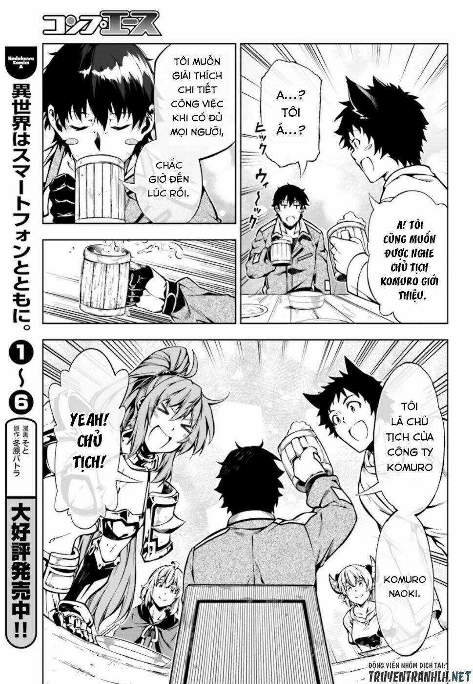 Exterminator Chapter 17 trang 16