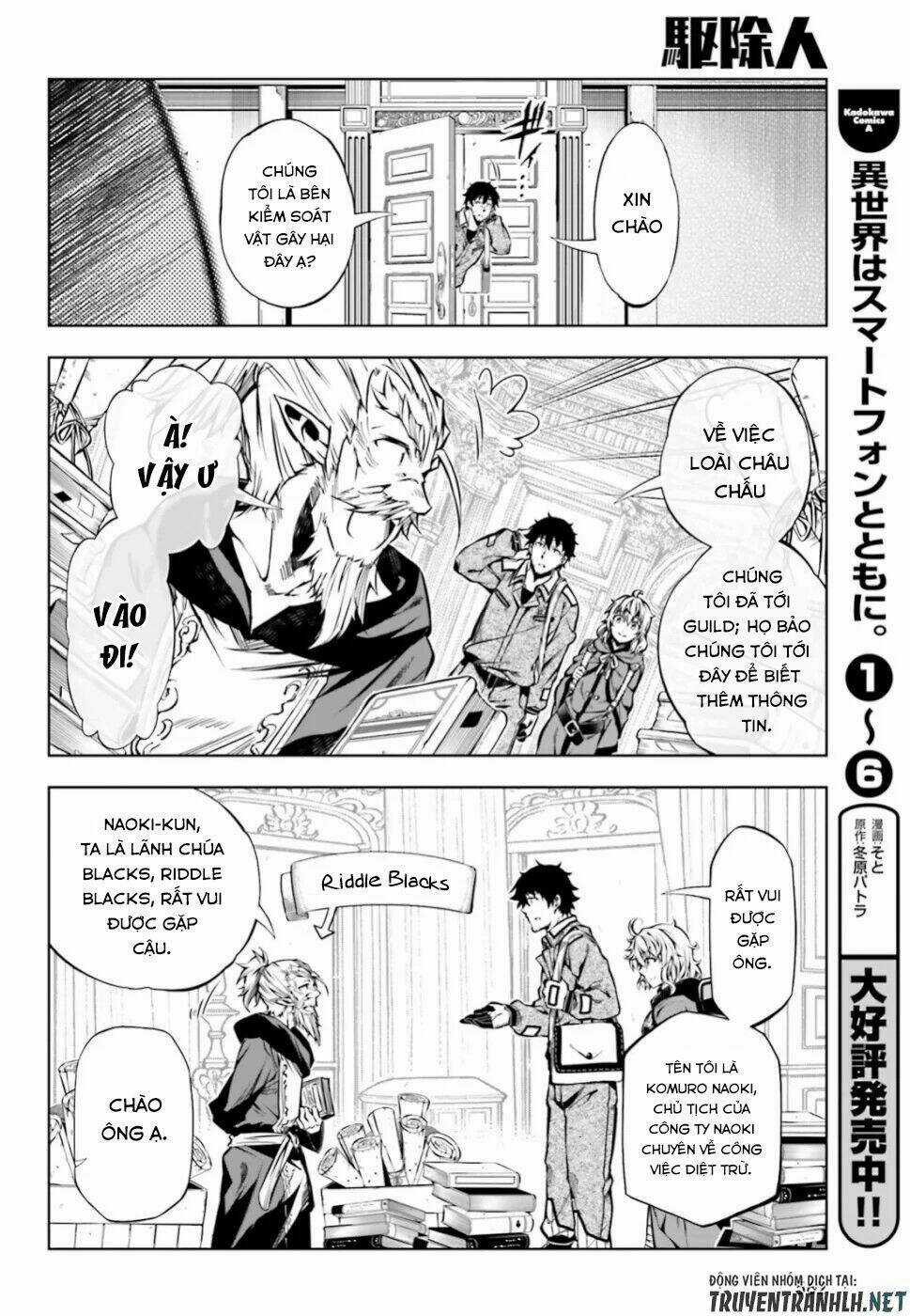 Exterminator Chapter 18 trang 11