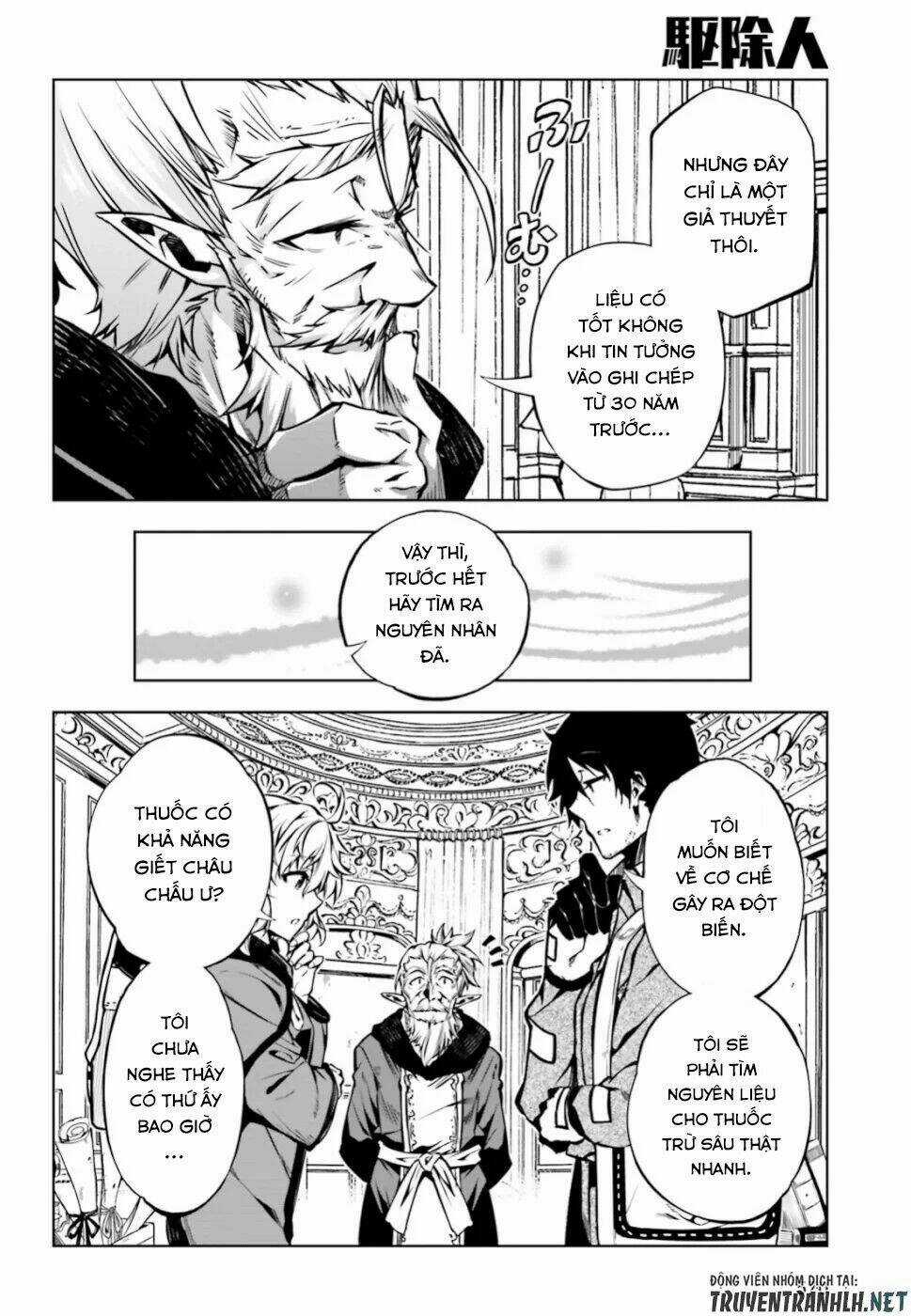 Exterminator Chapter 18 trang 19