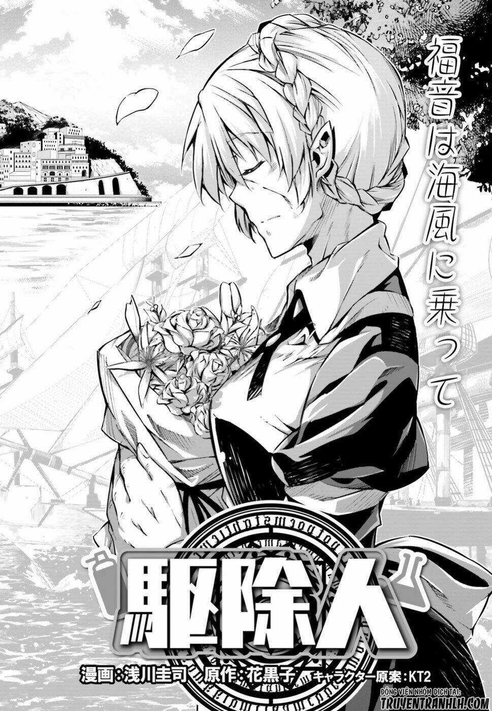 Exterminator Chapter 6 trang 3