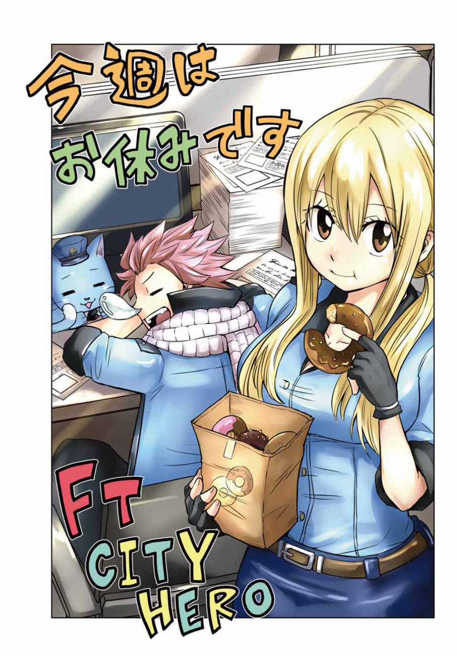 Fairy Tail City Hero Chapter 9 trang 12