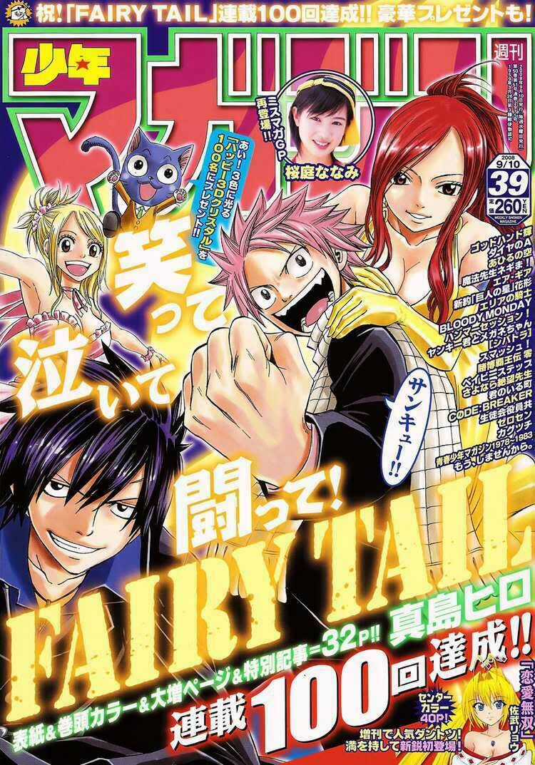 Fairy Tail Chapter 100 trang 1