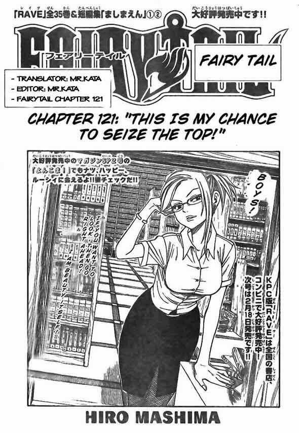 Fairy Tail Chapter 121 trang 1