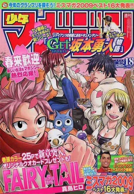 Fairy Tail Chapter 129 trang 1