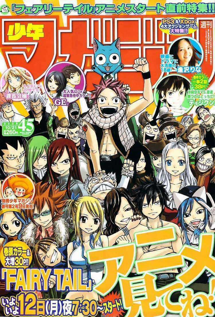 Fairy Tail Chapter 154 trang 1