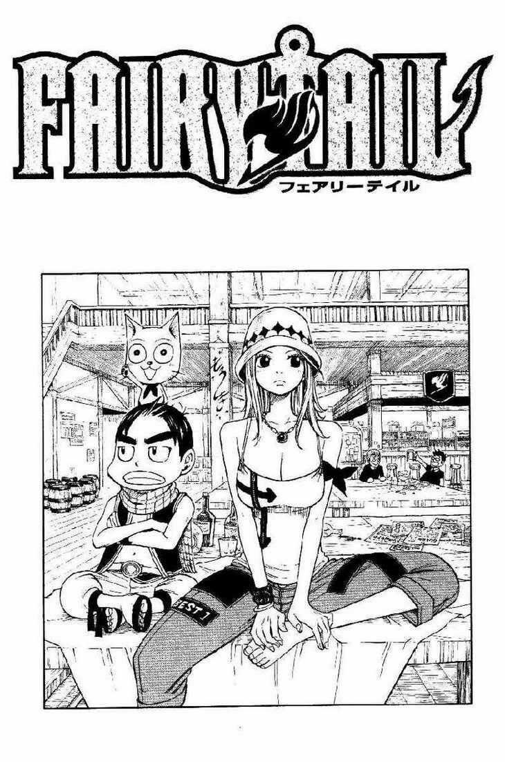 Fairy Tail Chapter 16 trang 0