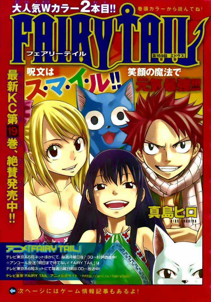 Fairy Tail Chapter 169 trang 1
