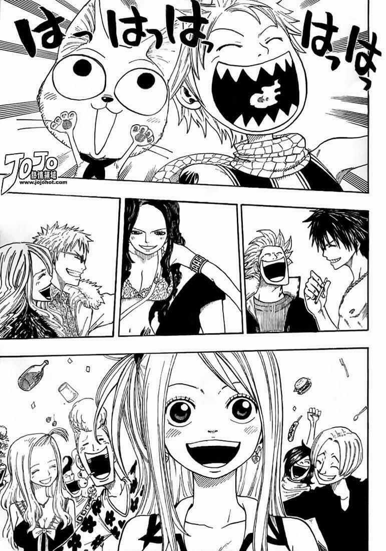 Fairy Tail Chapter 2 trang 23