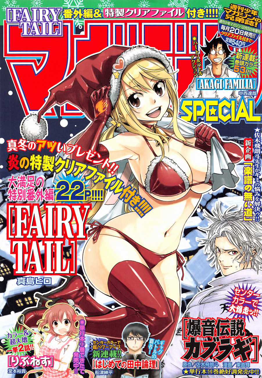 Fairy Tail Chapter 462.5 trang 1