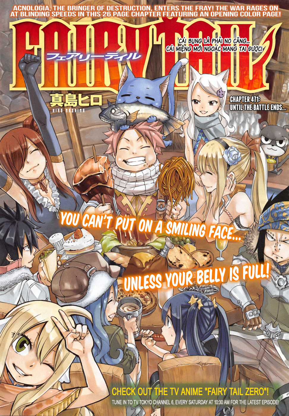 Fairy Tail Chapter 471 trang 1
