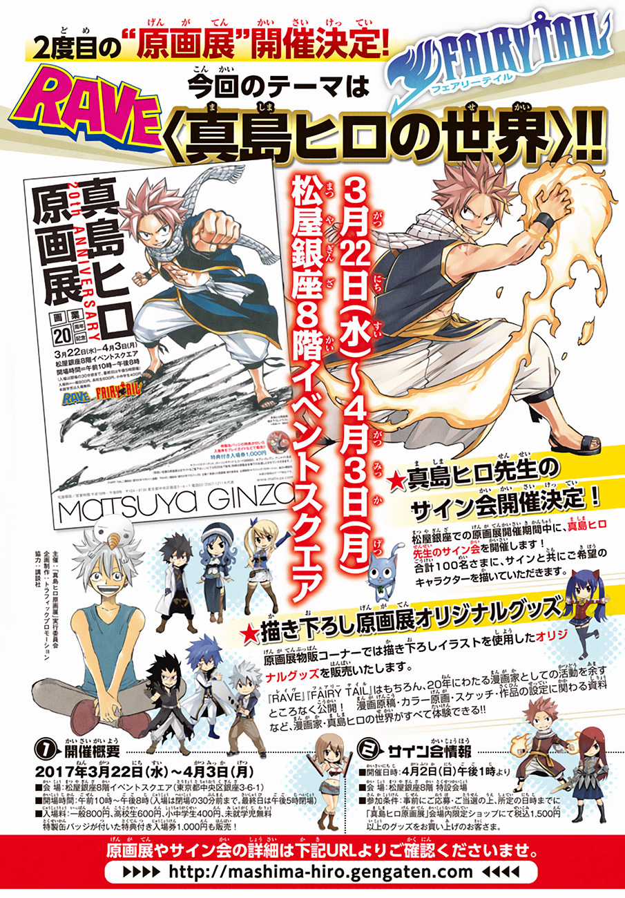 Fairy Tail Chapter 522 trang 8