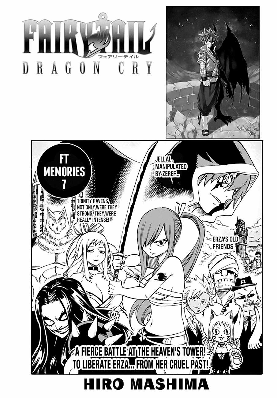 Fairy Tail Chapter 534 trang 3