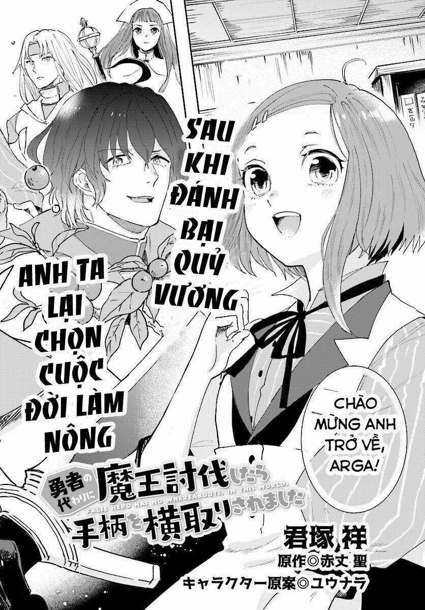 False Hero Has No Whereabouts In This World. Chapter 1 trang 3
