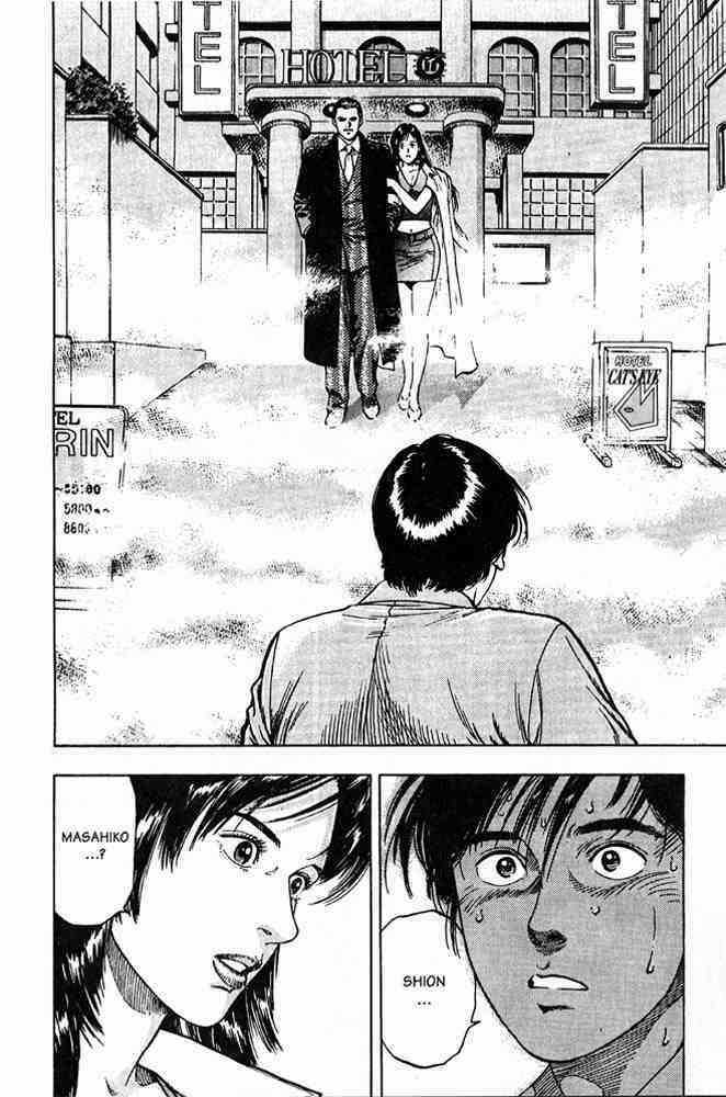 Family Compo Chapter 12 trang 17