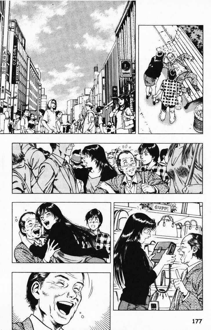 Family Compo Chapter 42 trang 12