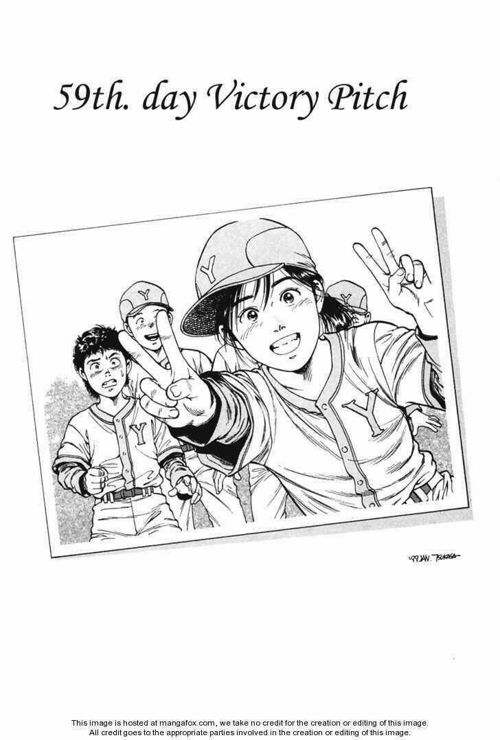 Family Compo Chapter 59 trang 2