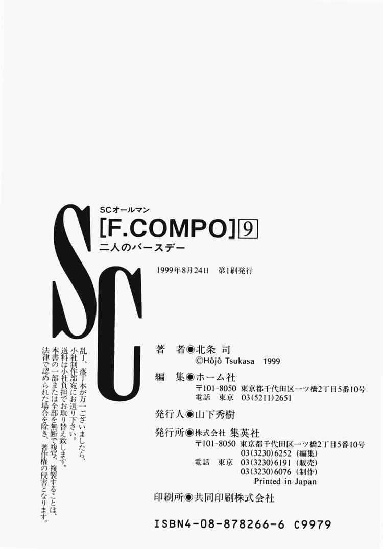 Family Compo Chapter 63 trang 28