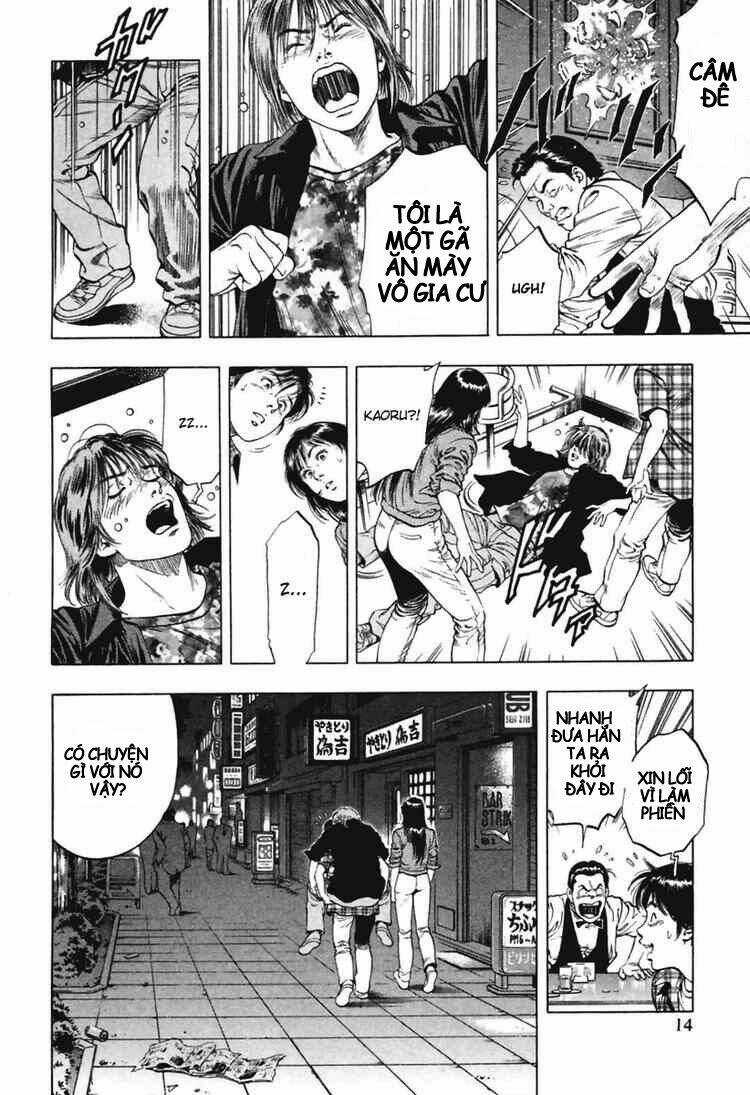 Family Compo Chapter 64 trang 12