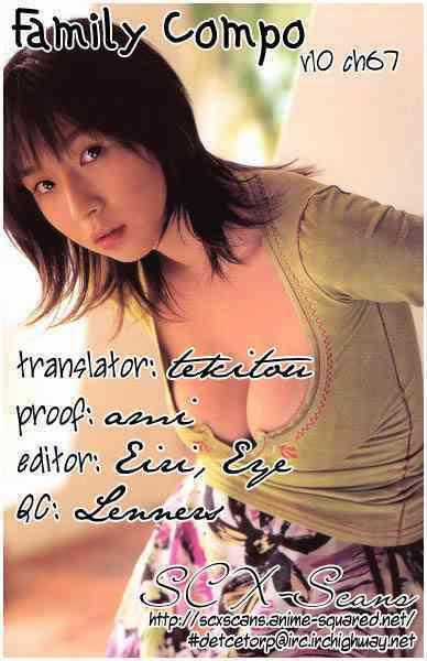 Family Compo Chapter 67 trang 26