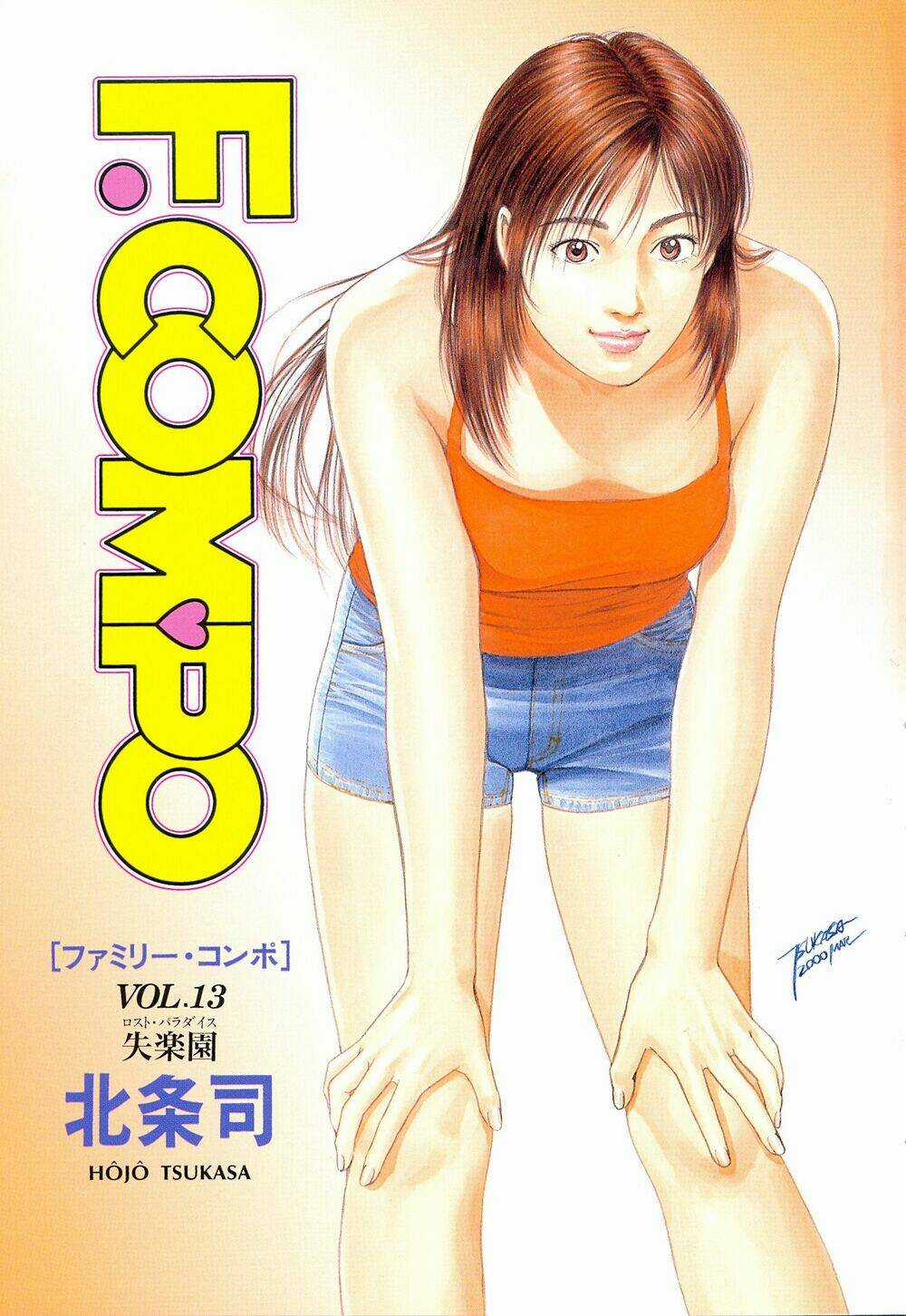 Family Compo Chapter 85 trang 3