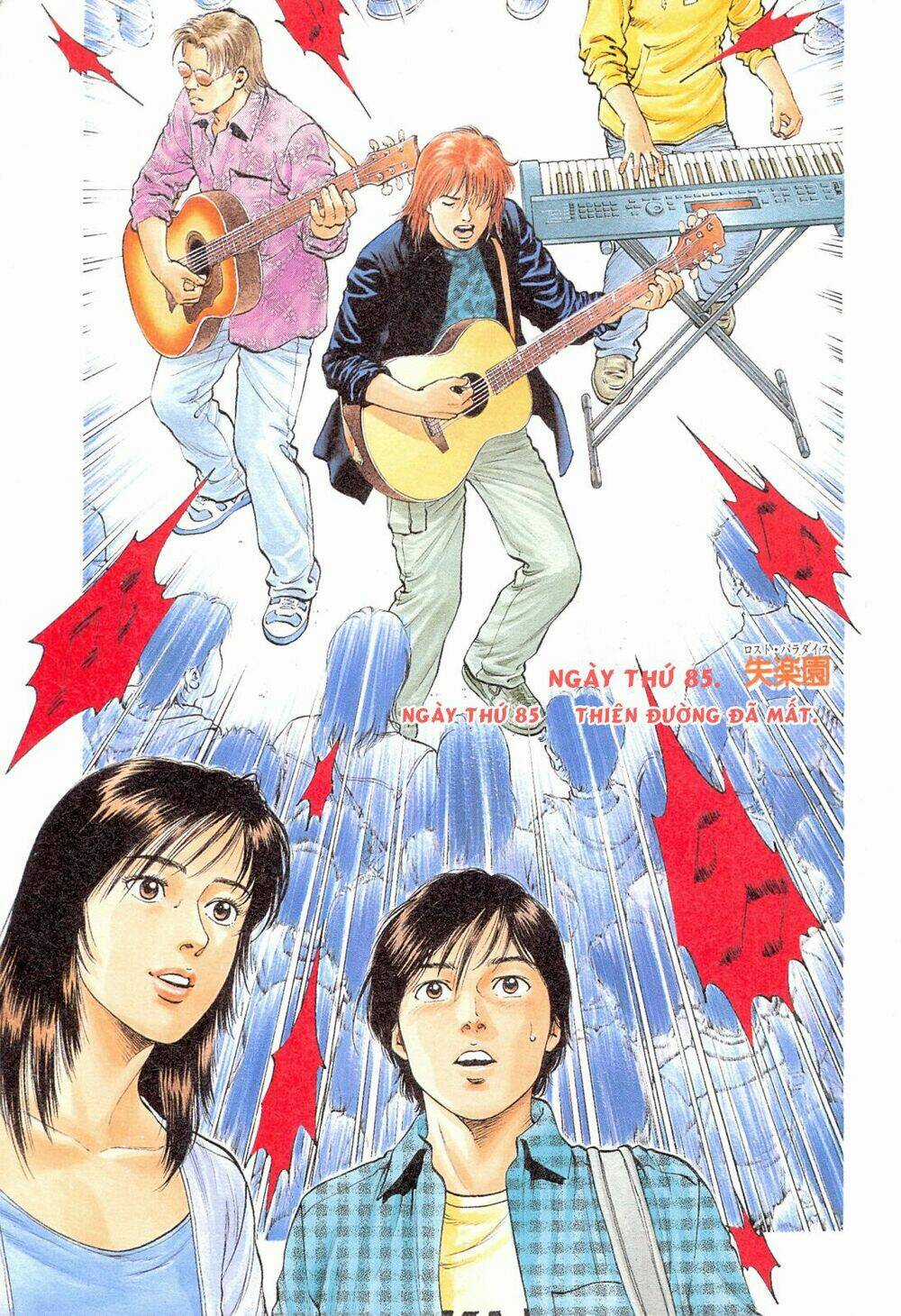 Family Compo Chapter 85 trang 5