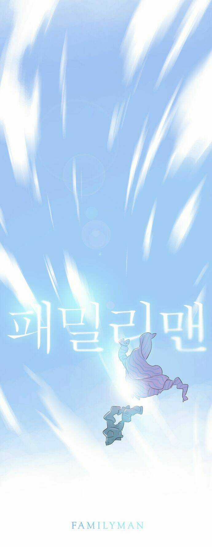 Family Man Chapter 8 trang 2