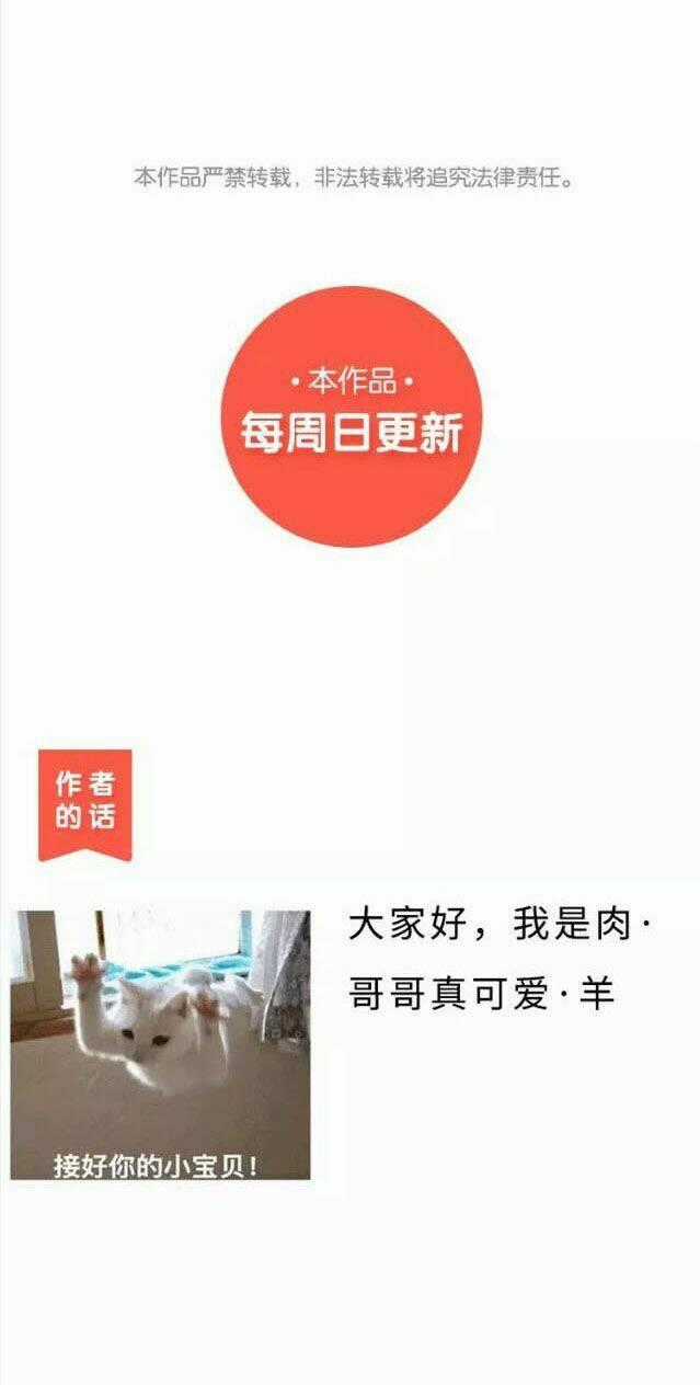 Fan Biến Thái Và Thần Tượng Xinh Đẹp Chapter 10 trang 28