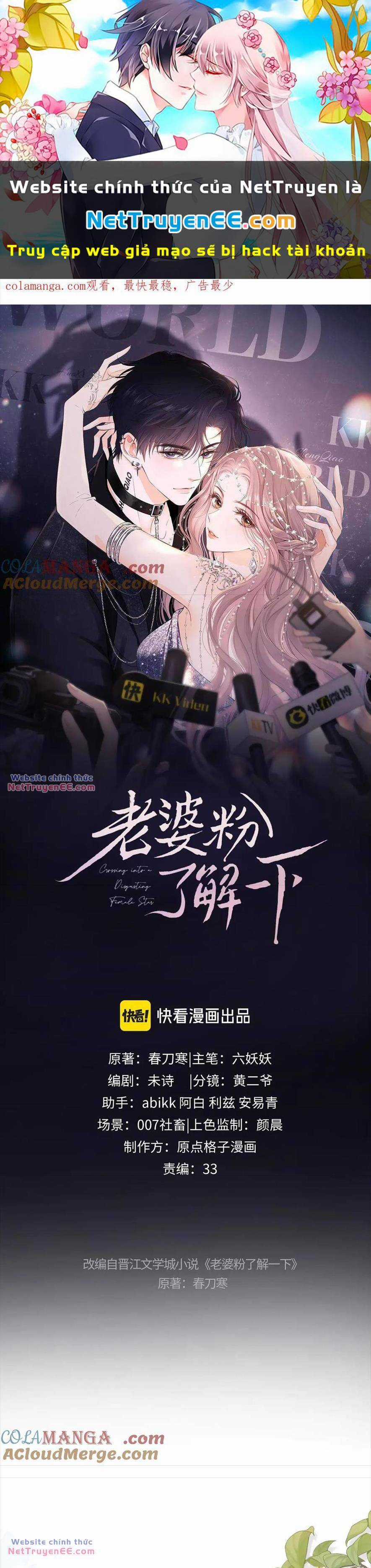 Fan Vợ Bạn Đã Biết Chưa? Chapter 41 trang 0