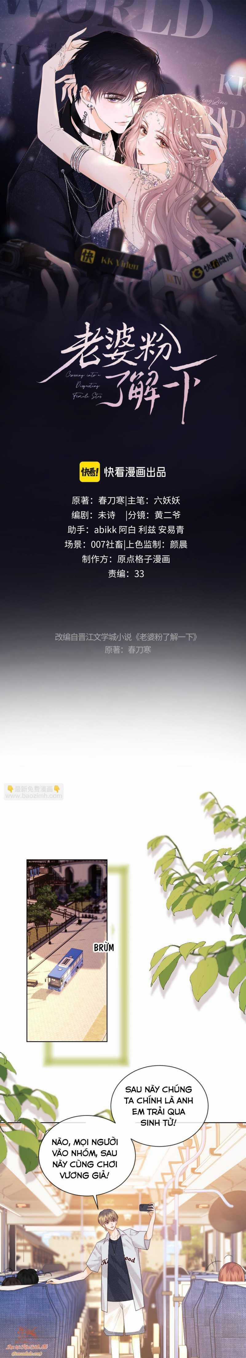 Fan Vợ Hiểu Biết Một Chút Chapter 46 trang 13