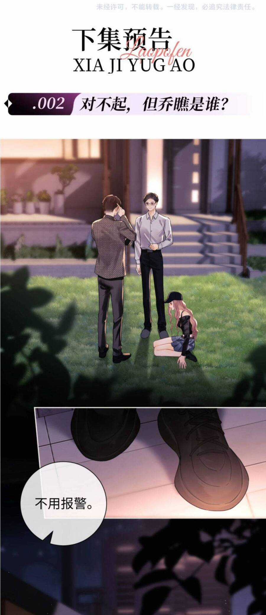 Fan Vợ Hiểu Biết Một Chút Chương 1 trang 38