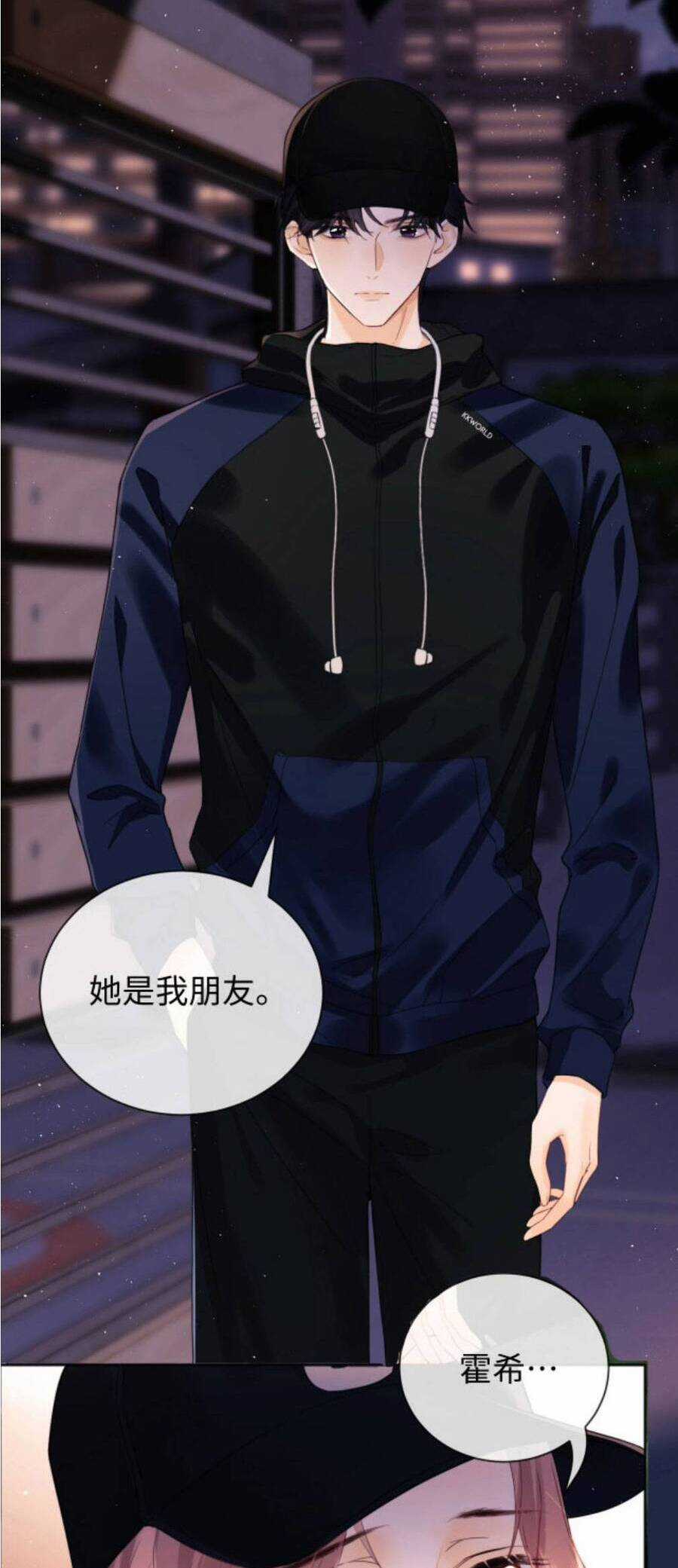 Fan Vợ Hiểu Biết Một Chút Chương 1 trang 39