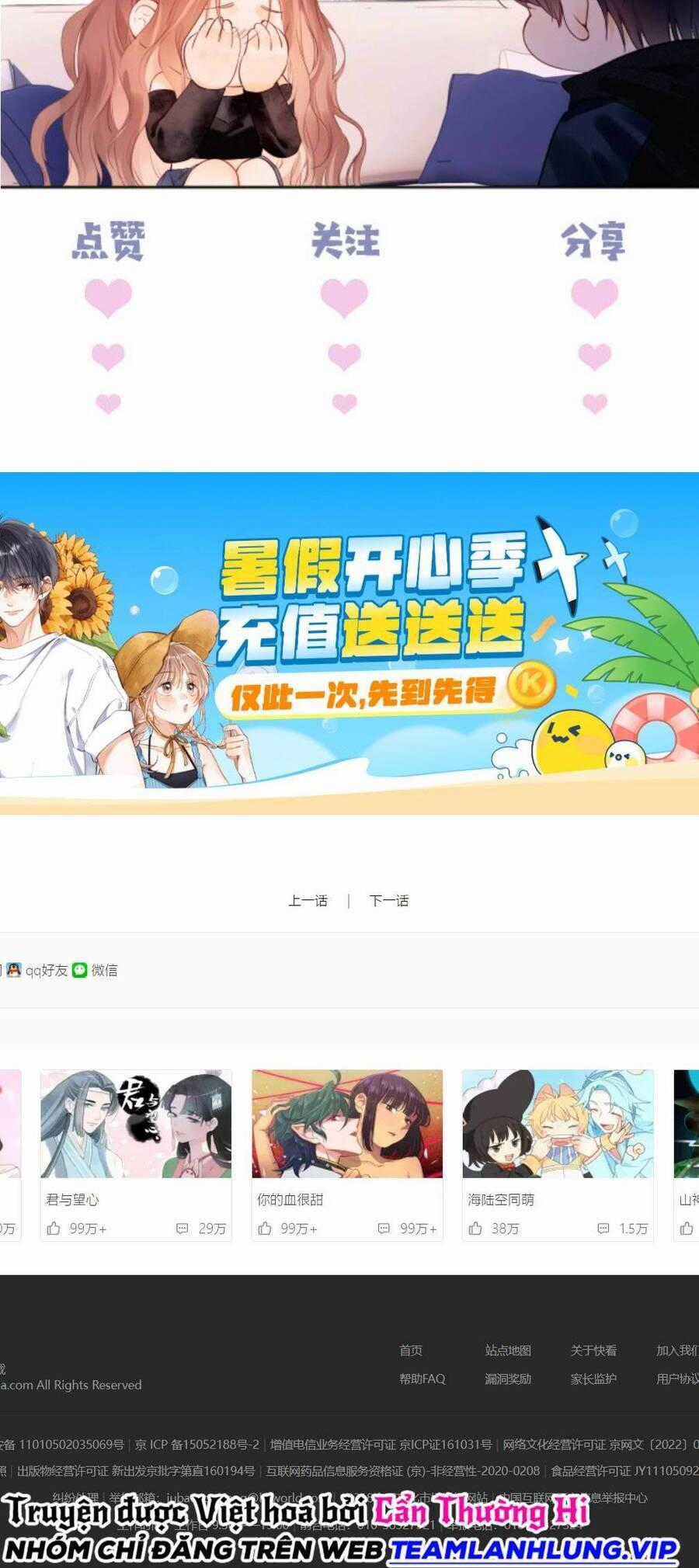 Fan Vợ Hiểu Biết Một Chút Chương 1 trang 43